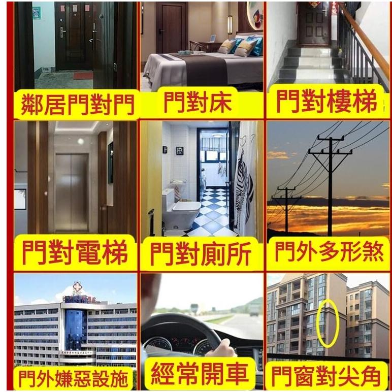 『富貴坊』【開光】五白玉平安扣+五帝錢，白玉平安扣，五帝錢，化解門戶沖煞利器，風水白玉扣，化煞寶物，事業運，財運H03-細節圖6