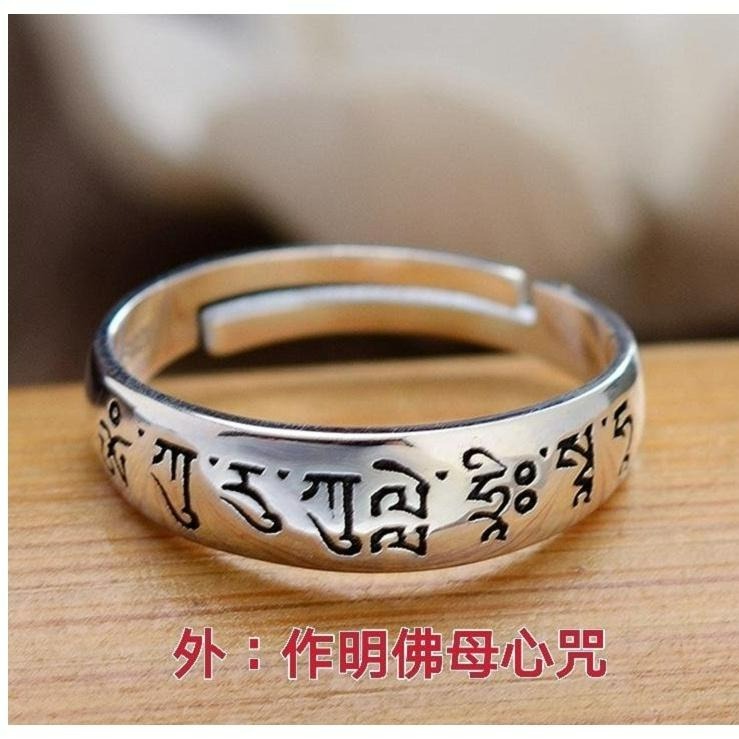 『運福閣』【開光】作明佛母戒指，綠度母戒指，人緣姻緣銀戒，桃花戒指，事業銀戒，家庭心咒銀戒H01-細節圖2