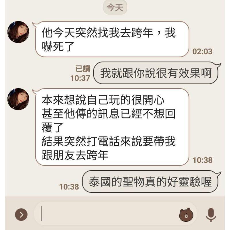 阿讚南宮極強情降油，挽回愛情，舊情覆燃，鎖心和合，橫刀奪愛，人緣瞬間倍增，讓對方死心塌地愛你，鎖住對方的心，防止對方出軌-細節圖3