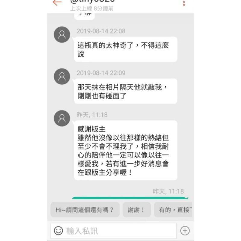 阿讚南宮極強情降油，挽回愛情，舊情覆燃，鎖心和合，橫刀奪愛，人緣瞬間倍增，讓對方死心塌地愛你，鎖住對方的心，防止對方出軌-細節圖4