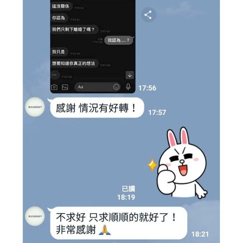 阿讚南宮極強情降油，挽回愛情，舊情覆燃，鎖心和合，橫刀奪愛，人緣瞬間倍增，讓對方死心塌地愛你，鎖住對方的心，防止對方出軌-細節圖5