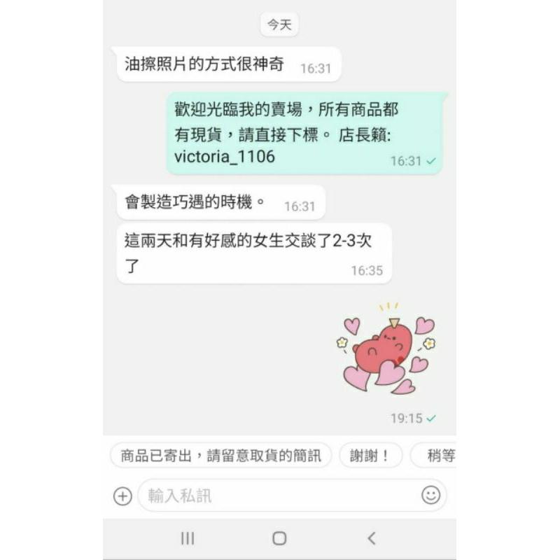 阿讚南宮極強情降油，挽回愛情，舊情覆燃，鎖心和合，橫刀奪愛，人緣瞬間倍增，讓對方死心塌地愛你，鎖住對方的心，防止對方出軌-細節圖7