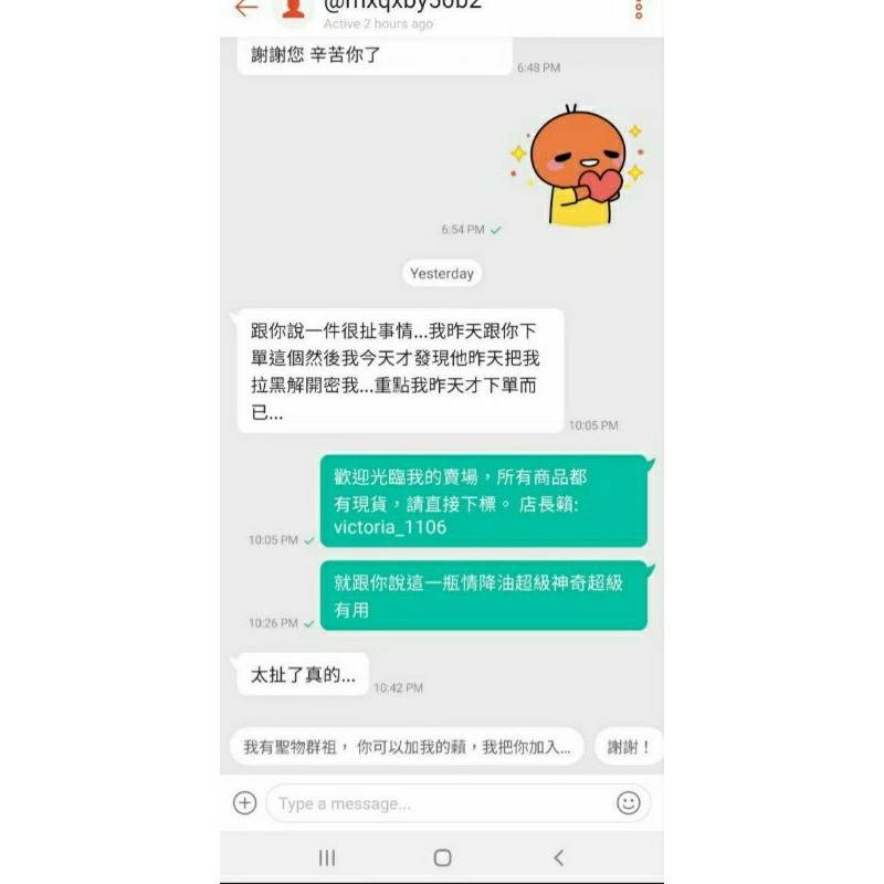 阿讚南宮極強情降油，挽回愛情，舊情覆燃，鎖心和合，橫刀奪愛，人緣瞬間倍增，讓對方死心塌地愛你，鎖住對方的心，防止對方出軌-細節圖8