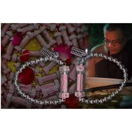 泰國頂級高僧龍婆速緹獨家法門親自督造加持粉色特別版符管手鍊，八方來財、挽回愛人、收獲愛情、助事業、招桃花人緣H16