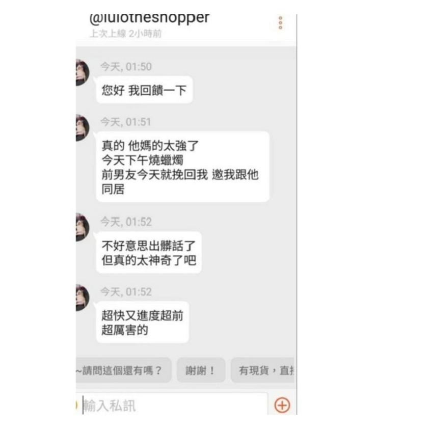 阿讚空撒男女/女女/男男燕通和合蠟燭，鎖心，愛情和合，防出軌，挽回感情，恩愛如初，家庭幸福，防第三者-細節圖2