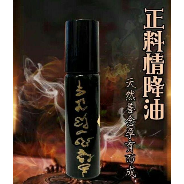 阿讚南宮極強情降油，挽回愛情，舊情覆燃，鎖心和合，橫刀奪愛，人緣瞬間倍增-細節圖2