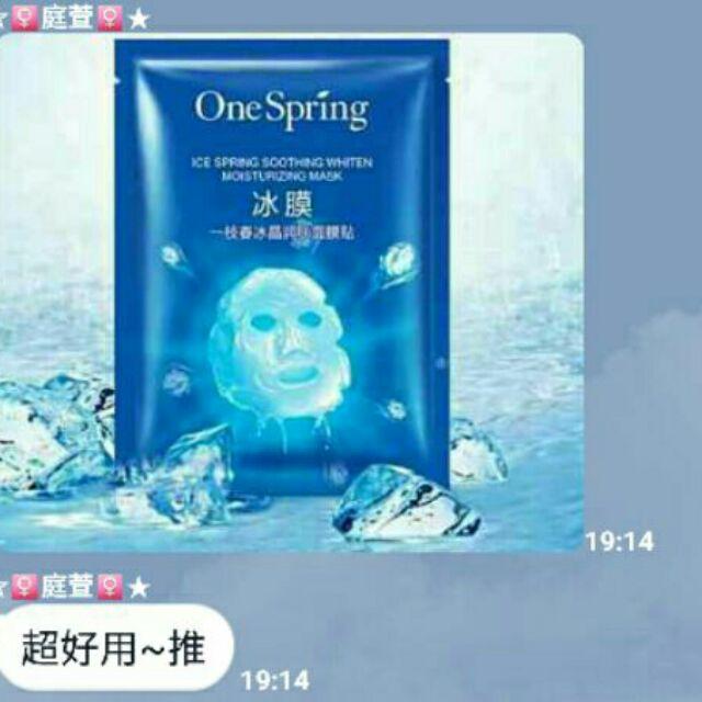 一枝春嫩膚補水緊緻保濕深層清潔收縮毛孔冰膜，讓你冰涼一整個夏天，男女適用-細節圖2
