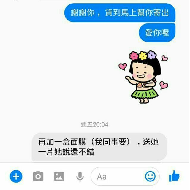 一枝春嫩膚補水緊緻保濕深層清潔收縮毛孔冰膜，讓你冰涼一整個夏天，男女適用-細節圖4