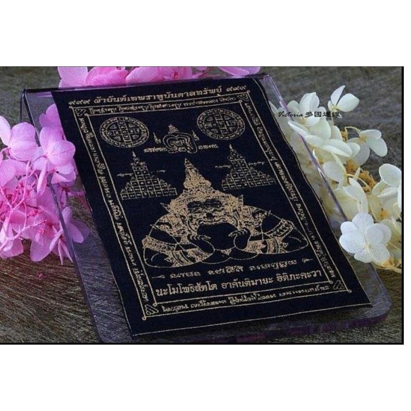 黑色拉胡天神符布，霉運剋星，扭轉乾坤、招好運、防小人、財運、事業、愛情、防小三、挽回感情、擋煞除障、守財護財、解降H04-細節圖2