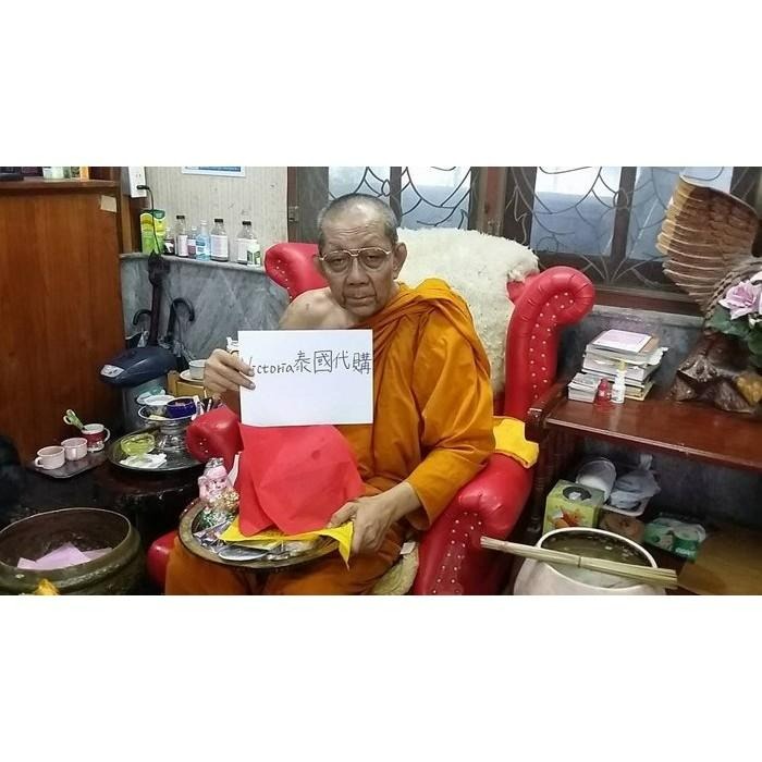 泰國阿讚蘇斌 galong 開光入法人緣油唇膏， 增桃花運魅力，助口才，人見人愛，男女通用-細節圖4