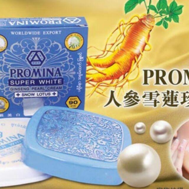 泰國保美雅super white 超級嫩白淡斑撫紋青春光采人參+雪蓮珍珠膏，藍色90奢華頂級版-細節圖3