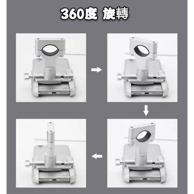 【正品】鋁合金摩托車手機支架，機車手機架，腳踏車，gogoro，新款，導航機，抓寶，高品質，穩固，狂甩不掉，手把，後視鏡-細節圖6