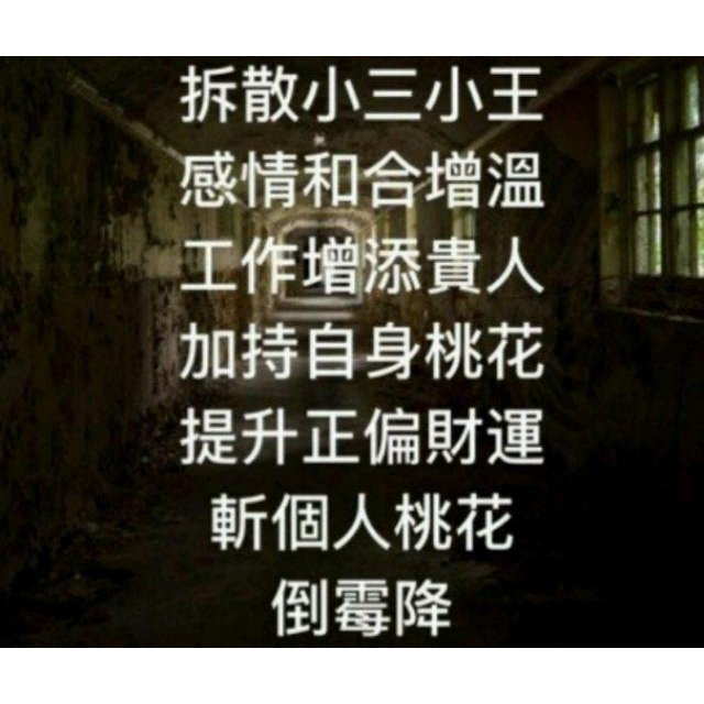 阿贊濕棺材降頭釘，鎖心挽回，招財轉運，貴人相助， 斬斷桃花，甜蜜增溫，求財求願，去除小人（ 史上最強）-細節圖2