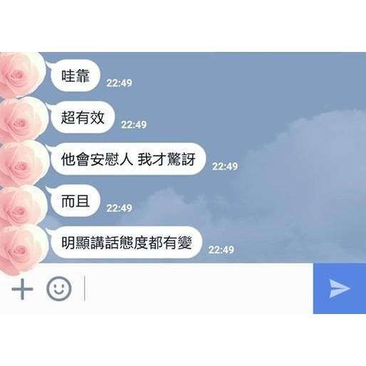 強效版開運人緣鳥人緣膏，阿贊白礦開光，超強人緣、感情復合、鎖心、助愛情、異性缘、事業、增加魅力、招財、 挽回愛人情人-細節圖2