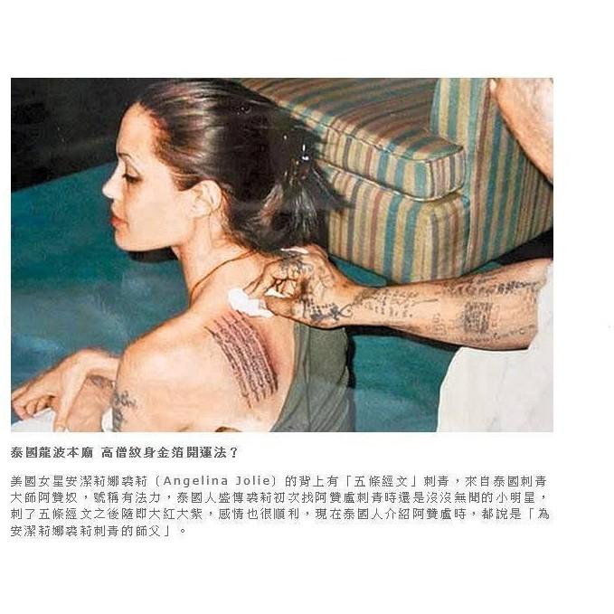 泰國佛牌真品，龍婆本廟八條經文符片，招財，助事業，感情順利，避險，擋災增強運勢，人緣六合，身體健康H03-細節圖4