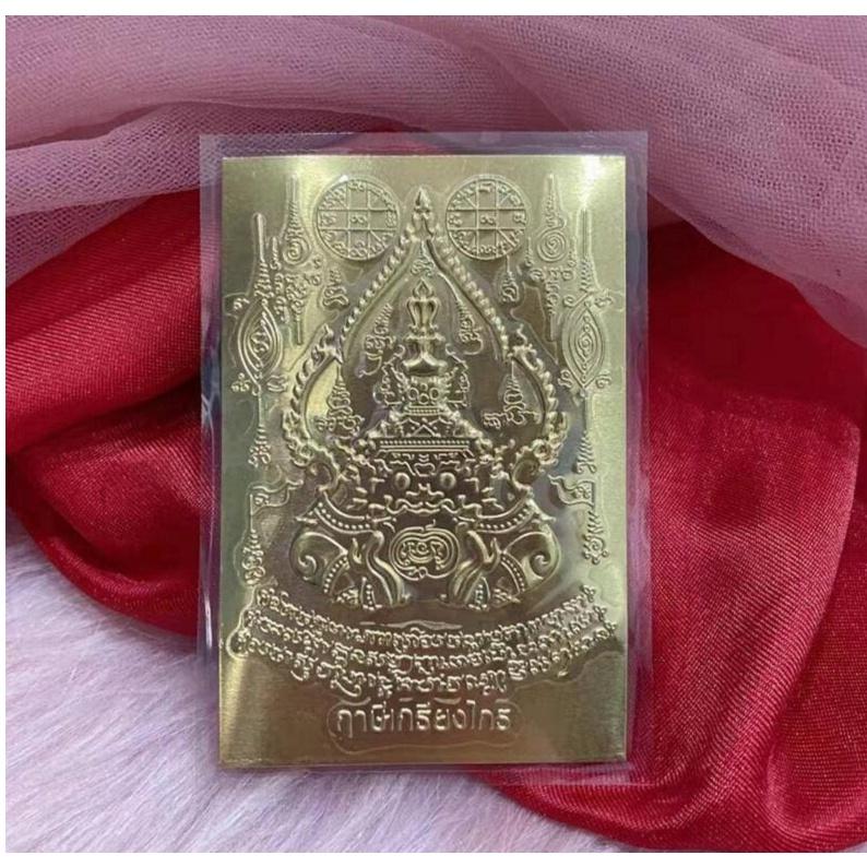 阿贊益拉胡天神符片，、招好運、驅走霉運、防小人、招貴人、增財運、旺事業、助愛情、挽回感情、解降、避邪H02-細節圖2