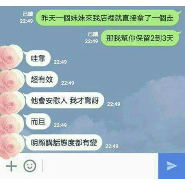 古巴匾開光 ，鎖心男九尾狐仙佛牌， 招異性緣旺桃花，識富二代幸福結婚首選-細節圖6