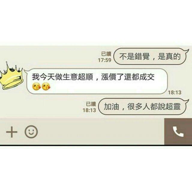 古巴匾開光 ，鎖心男九尾狐仙佛牌， 招異性緣旺桃花，識富二代幸福結婚首選-細節圖8