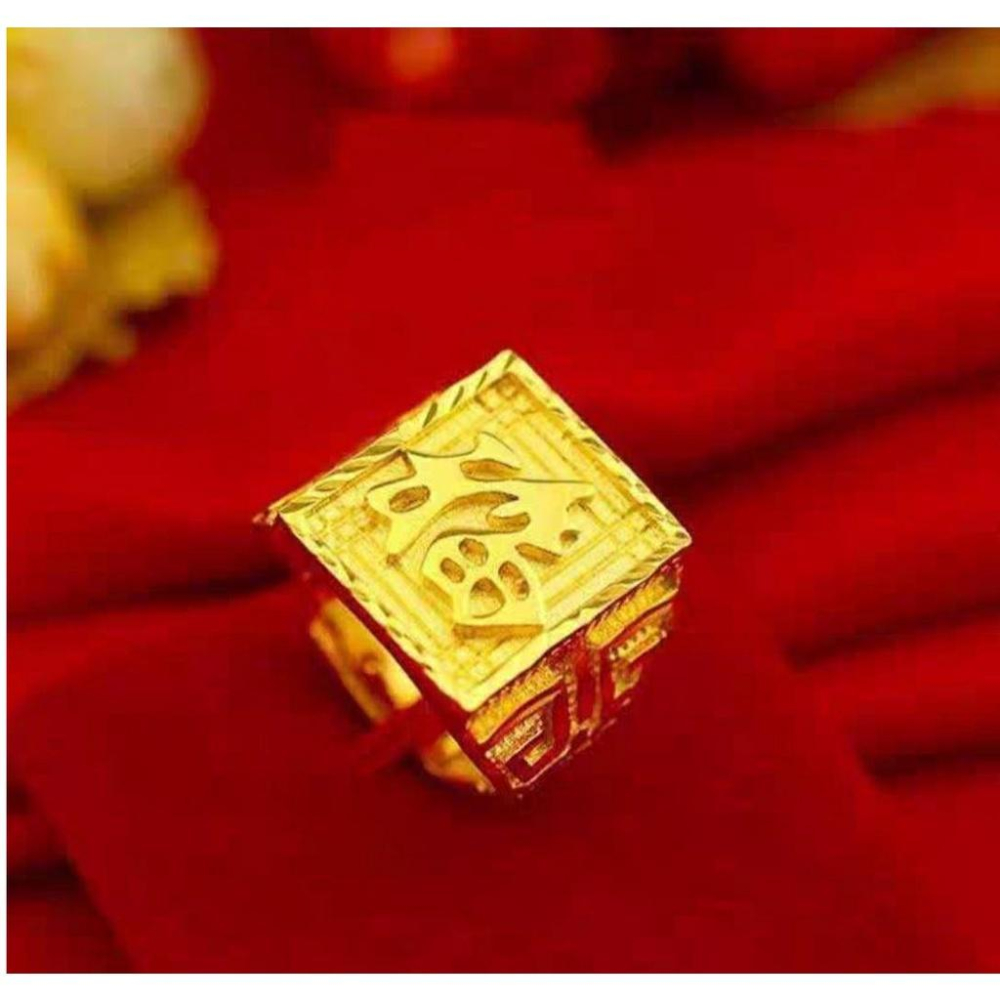 越南沙金不掉色黃金色戒指，男士四方來財首飾霸氣戒指，活動式戒圍可調，K金戒指，不掉色H10 - Victoria Palace - iOPEN Mall