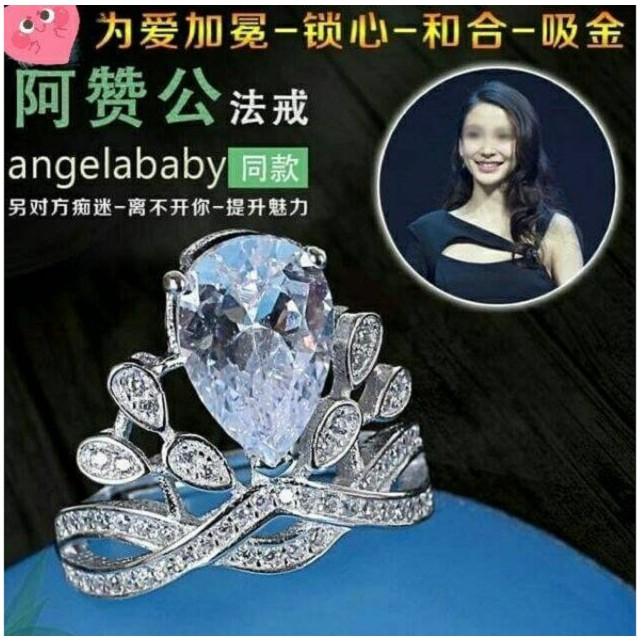 泰國佛牌真品，阿贊公為愛加冕頂級純銀鑽戒，Angelababy同款，鎖心吸金桃花戒指，發財轉運感情順利H03-細節圖3