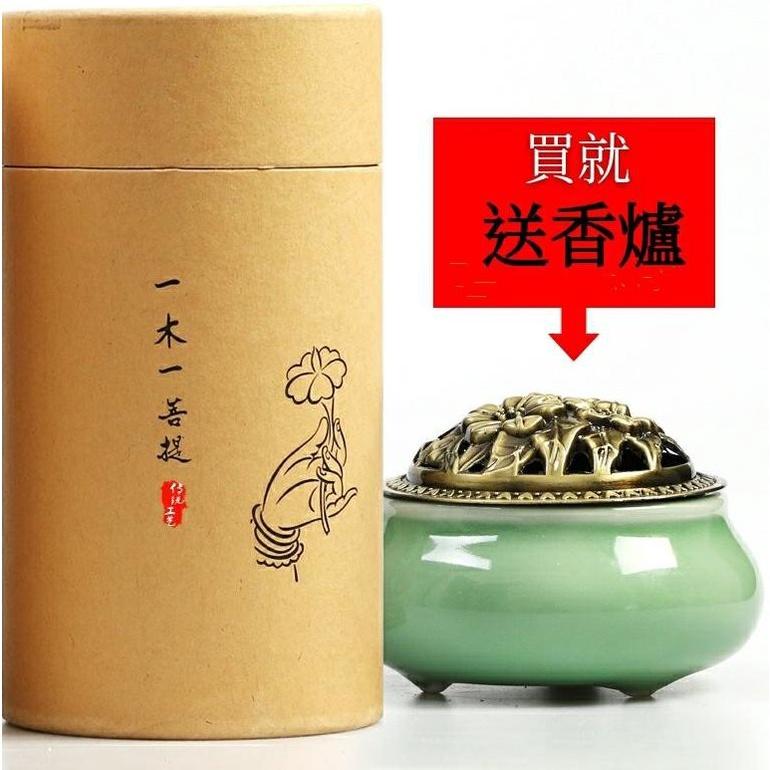 天然草本香薰助眠安神（80個盤香+送陶瓷香爐），熏香艾草驅蚊，淨化空氣，家用室內臥室書房用H01-細節圖2