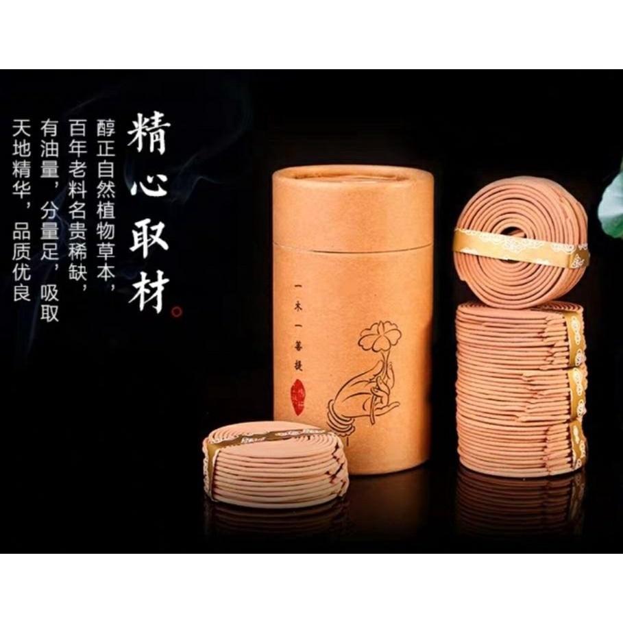 天然草本香薰助眠安神（80個盤香+送陶瓷香爐），熏香艾草驅蚊，淨化空氣，家用室內臥室書房用H01-細節圖3