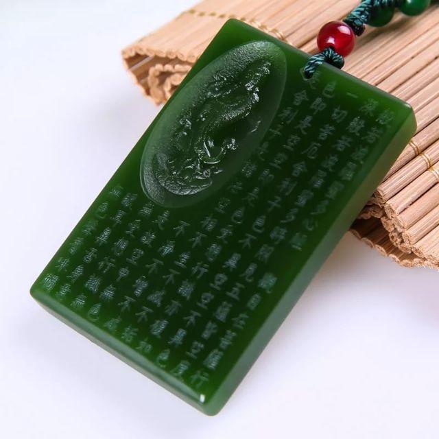 龍波卡賢法師開光，新疆和田碧玉觀音般若波羅蜜多心經菠菜綠玉墜掛件(附鏈子），消災避難，保佑健康，招財， 轉好運，家庭和諧-細節圖2