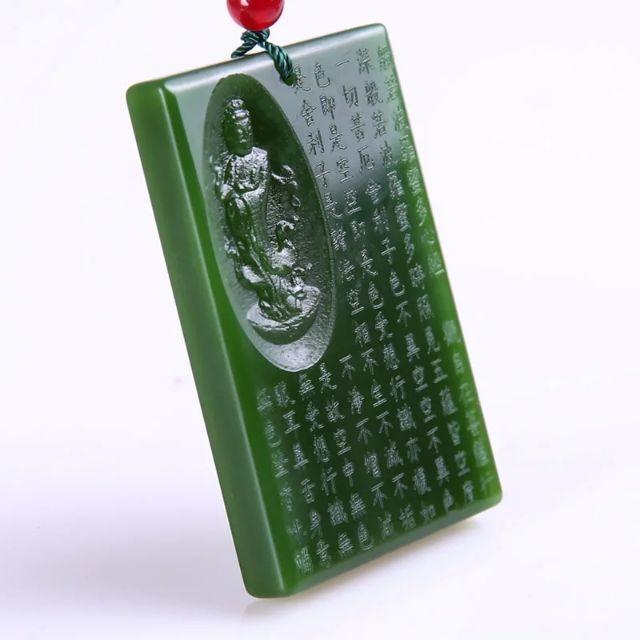 龍波卡賢法師開光，新疆和田碧玉觀音般若波羅蜜多心經菠菜綠玉墜掛件(附鏈子），消災避難，保佑健康，招財， 轉好運，家庭和諧-細節圖3