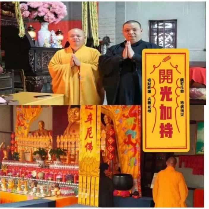 『運福閣』【開光】五行玫瑰K金美鑽招財錢袋吊墬+鈦鋼項鍊，開運項鏈，招財吊飾，幸福項鍊，辟邪吊墜，招財進寶招財H01-細節圖4