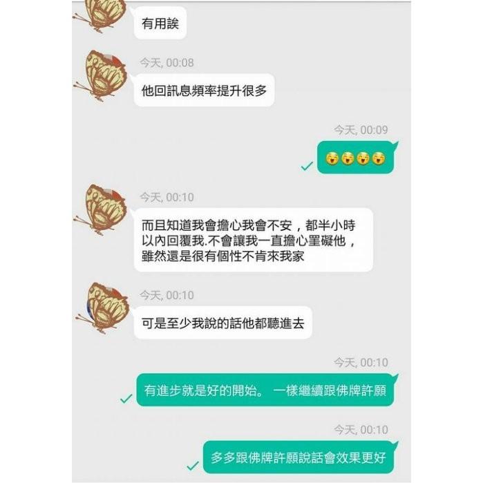 泰國佛牌正品， 阿贊公開光 ，VIP特級強效型芬芳九尾狐仙佛牌，人見人愛，魅力人緣無限，挽回感情，異性緣，助事業，招財-細節圖4