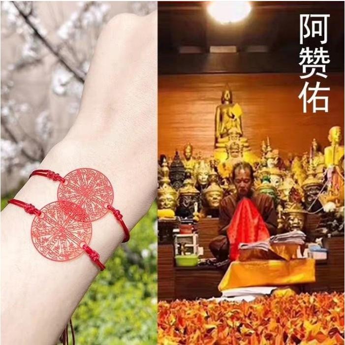 阿贊佑轉運符片手繩，明星古力娜紮‮款同‬，眾明‮的星‬師傅‮贊阿‬佑，小‮繩紅‬專屬你的幸運，擋險避災，助生意事業H39-細節圖2