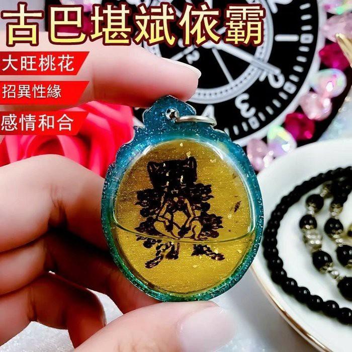 泰國佛牌真品,古巴堪斌依霸女神佛牌, 助愛情運,招人緣、貴人緣、旺桃花、穩固感情、防出軌、提升個人魅力 - Victoria Palace ...