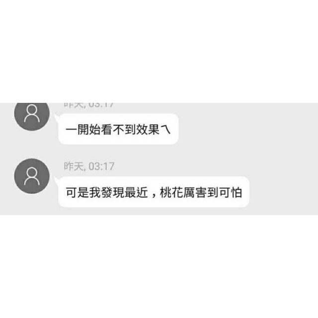 古巴卡穆尼開光 ，VIP特級強效型九尾狐仙佛牌，人見人愛，魅力人緣無限，挽回感情，異性緣，助事業，招財-細節圖6