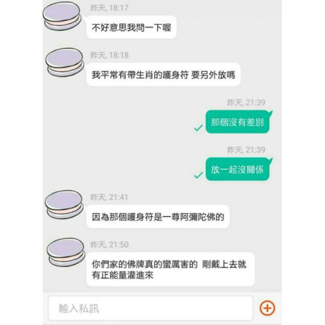 古巴卡穆尼開光 ，VIP特級強效型九尾狐仙佛牌，人見人愛，魅力人緣無限，挽回感情，異性緣，助事業，招財-細節圖8