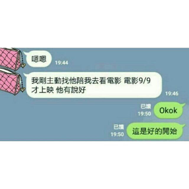 愛情異性緣K金海藍寶鎖心美鑽白K時尚佛牌項墜，龍波三安龍開光，招正桃花、人緣、魅力、感情甜蜜、事業 順利-細節圖2