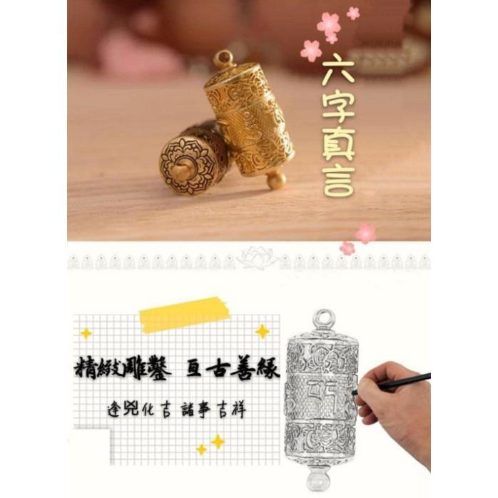 龍婆蜀開光六字真言純銅佛牌項墬，轉經筒符咒，大師手工雕刻，避邪轉運，祈福保平安，招人緣桃花，感情順利，旺H01-細節圖2