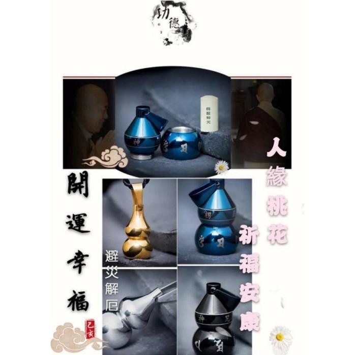 龍婆蜀開光六字真言鈦鋼佛牌項鏈/吊飾，內藏經文符咒，避邪轉運，祈福保平安，招人緣桃花，感情順利，財源滾滾，保健康H01-細節圖5