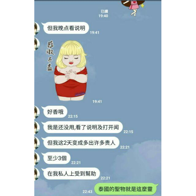 阿贊公天堂公主K金美鑽時尚佛牌（特強版）， 越戴越美，挽回感情，人見人愛， 仙女氣質， 容貌煥發，幸福美滿-細節圖3