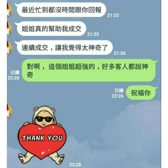 阿贊公天堂公主K金美鑽時尚佛牌（特強版）， 越戴越美，挽回感情，人見人愛， 仙女氣質， 容貌煥發，幸福美滿-細節圖6