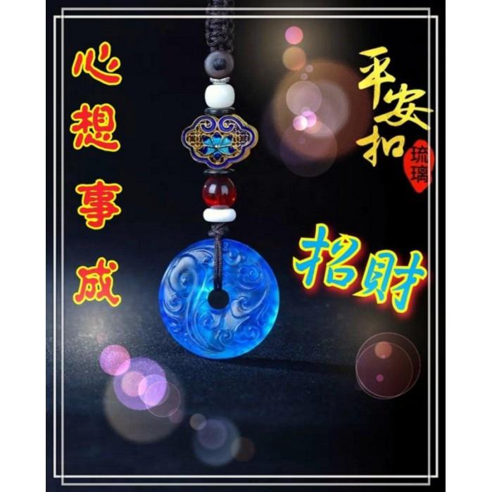 龍婆三安超級吸金招財琉璃玉髓平安扣佛牌項鍊/包包/鑰匙/汽車掛件，開運轉運，避邪擋煞，轉運祈福，增進感情，C01-細節圖5