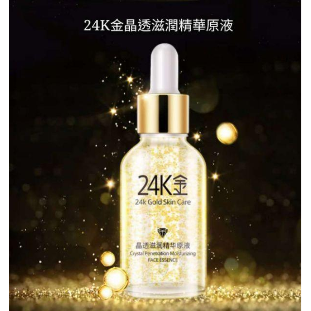 Image形象美24K金晶透拉提緊緻補水保濕淡斑精華液（30ml）-細節圖2