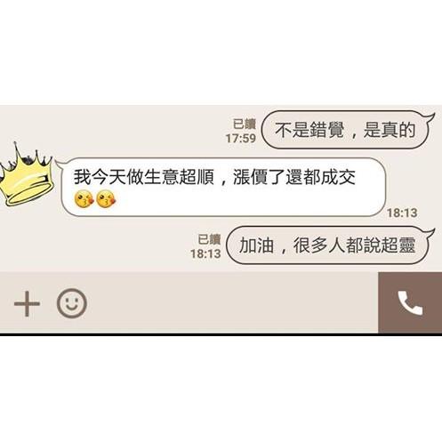 泰國佛牌正品，龍波本廟恭請配戴型招財古曼童 (超級靈感強)， 招財、助事業生意、人緣、轉運、成願、護主、看家護院、感情-細節圖4