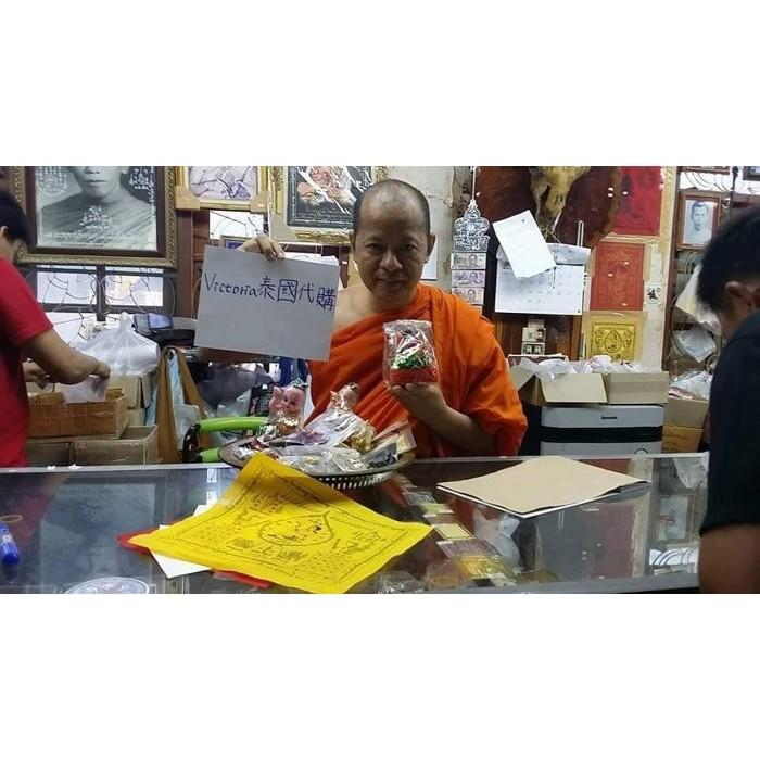 泰國佛牌正品，紅眼帕嬰正神佛牌項墜(特強版)， 阿贊查能開光， 正偏財、 生意機會、 強力招財、 護主、成願、愛情、桃花-細節圖3