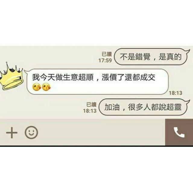 阿贊公天堂公主佛牌﹝VIP終級特強限量版+贈人緣油1瓶﹞， 改變氣質，旺桃花，挽回感情，財運健康事業亨通，讓另一半聽話-細節圖4