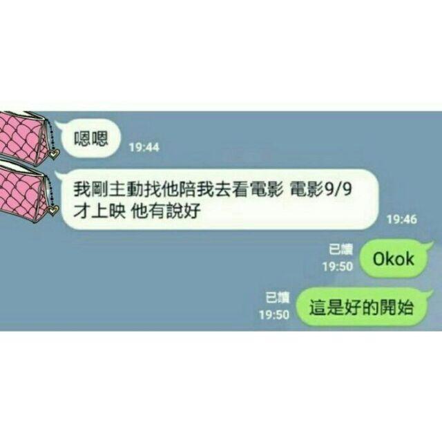 阿贊公天堂公主佛牌﹝VIP終級特強限量版+贈人緣油1瓶﹞， 改變氣質，旺桃花，挽回感情，財運健康事業亨通，讓另一半聽話-細節圖5