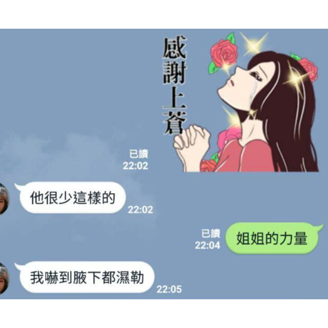 VIP特級強效型九尾狐仙+燕通佛牌，人見人愛，魅力人緣無限，挽回感情，異性緣，助事業，招財-細節圖4