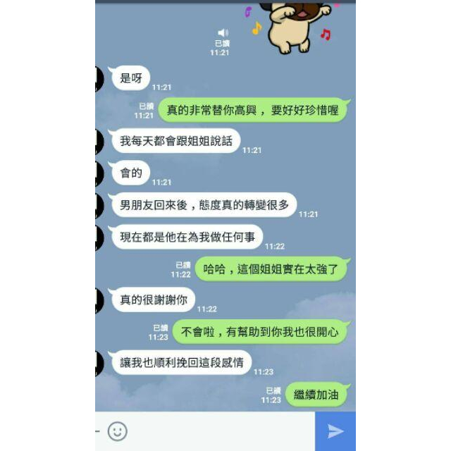 VIP特級強效型九尾狐仙+燕通佛牌，人見人愛，魅力人緣無限，挽回感情，異性緣，助事業，招財-細節圖5