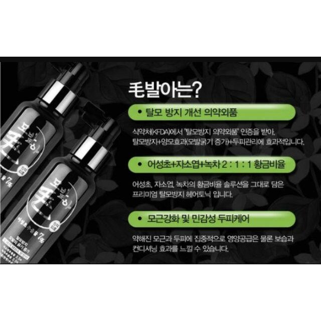 正韓DAYCELL 稀疏毛髮魚腥草噴霧（超大瓶150ml）-細節圖3