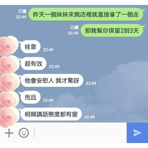 泰國佛牌真品，古巴匾大師開光，九尾狐仙牌燕通提升魅力異性緣鑽殻加強版佛牌項錬，招異性緣旺桃花，識富二代幸福結婚首選-細節圖3