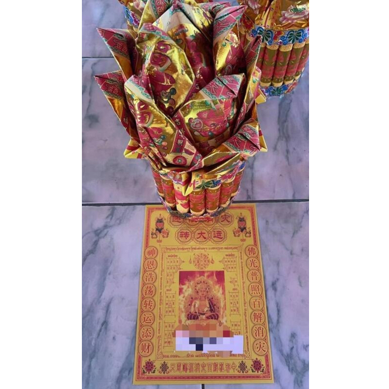 30次超級靈驗財主爺求願法事，求財運旺，財源廣進，順風順水，‬不被邪祟叨擾，遠離小人是非，家宅平安大吉，衣食無憂H07-細節圖4